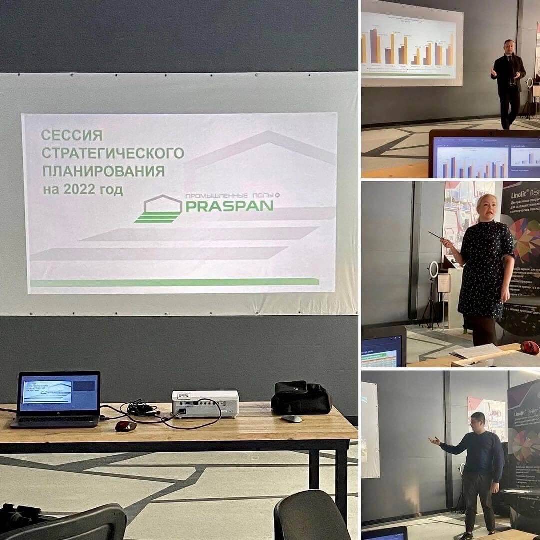 Жизнь внутри коллектива - предварительные итоги 2022 года