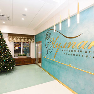 Наливной пол в Екатеринбурге для центра культуры